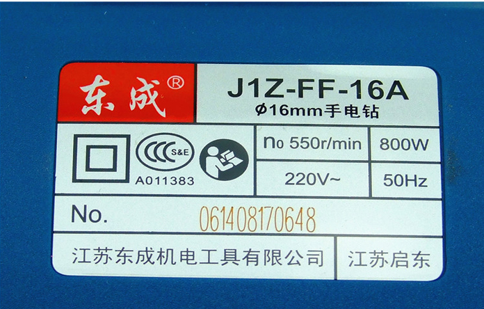 規(guī)格型號展示 規(guī)格型號展示