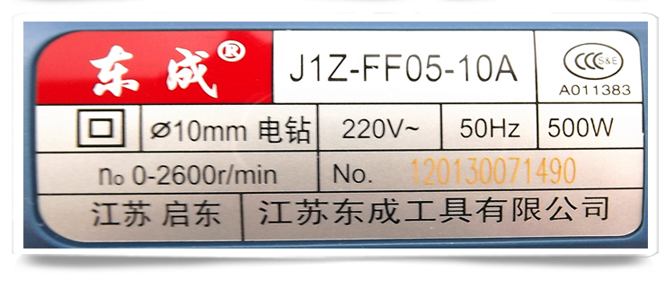 規(guī)格展示圖