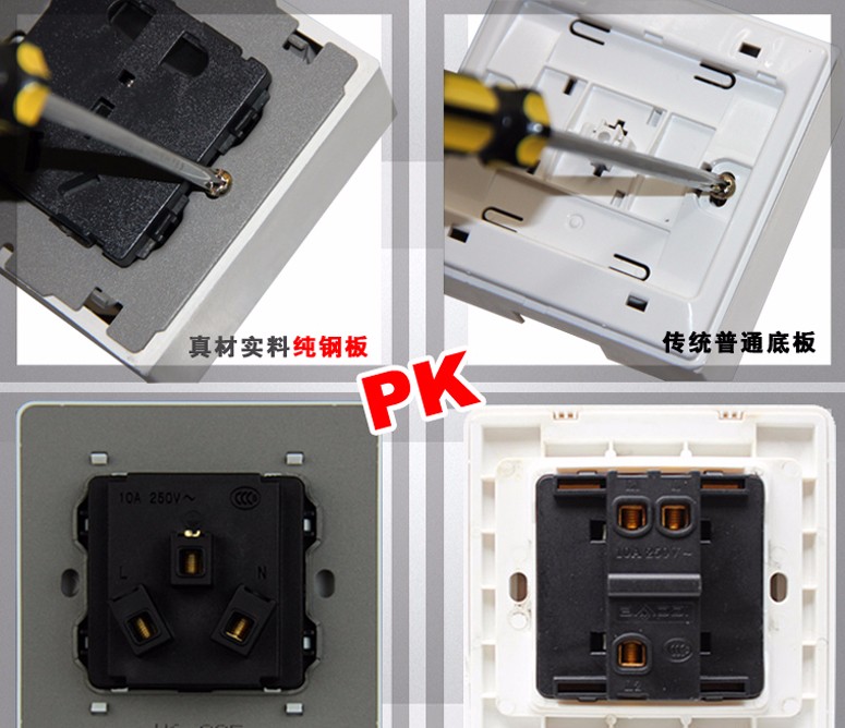 產(chǎn)品對(duì)比