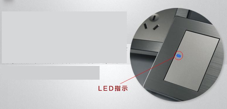 什么是LED開關(guān)