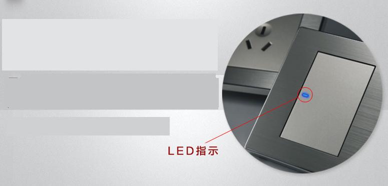 什么是LED開關(guān)