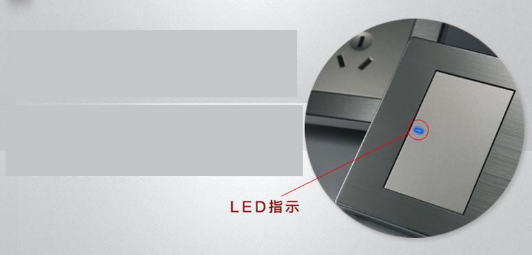 什么是LED開關(guān)