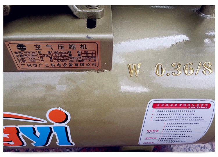 空壓機細節(jié)2