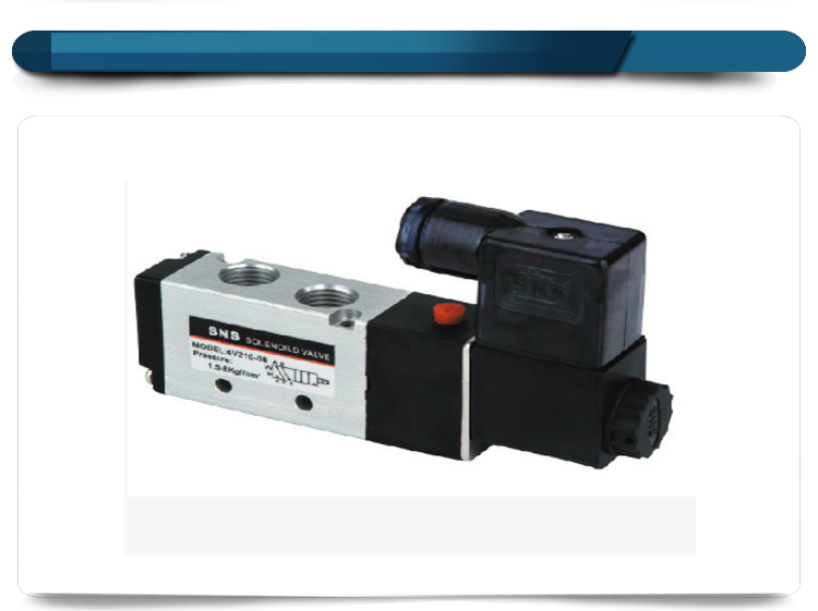 氣動元件實拍圖