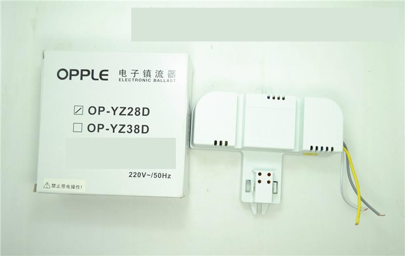 28W鎮(zhèn)流器 28W鎮(zhèn)流器