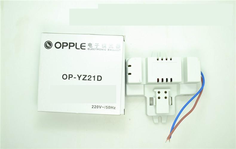 21W鎮(zhèn)流器 21W鎮(zhèn)流器