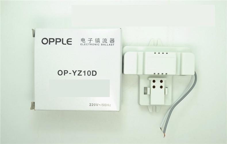 10W鎮(zhèn)流器 10W鎮(zhèn)流器