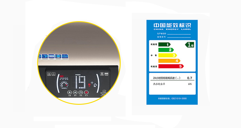 國(guó)家標(biāo)準(zhǔn)  一級(jí)能效
