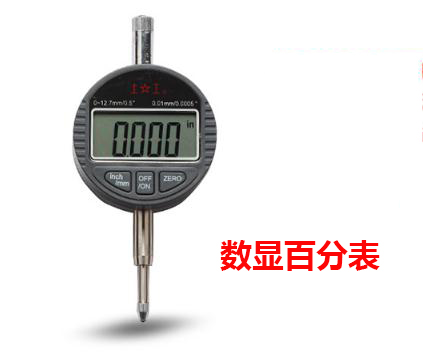 數(shù)顯百分表實拍 數(shù)顯百分表實拍