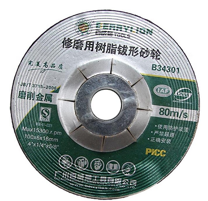 樹(shù)脂切割片產(chǎn)品圖