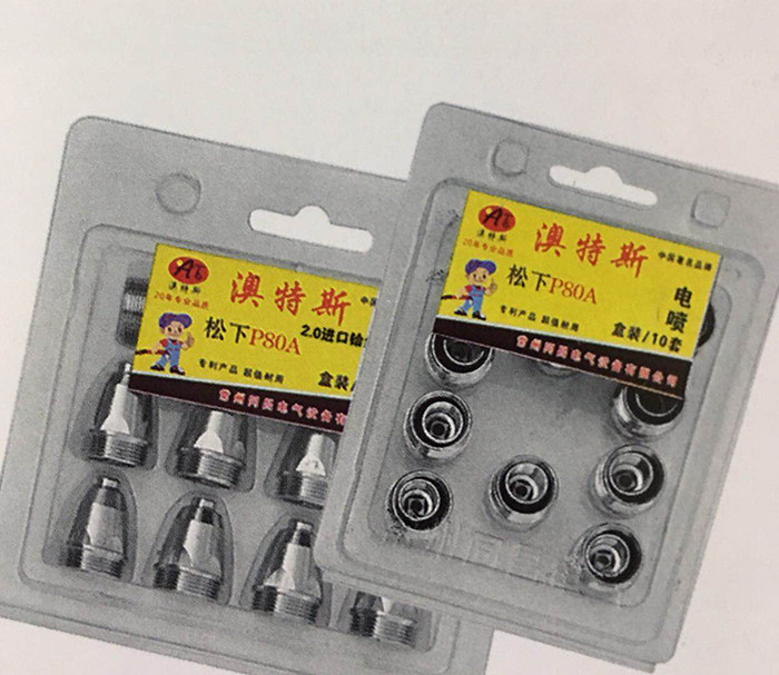 產(chǎn)品展示（三）