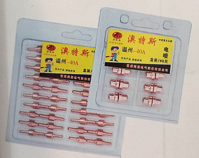 產(chǎn)品展示（三）