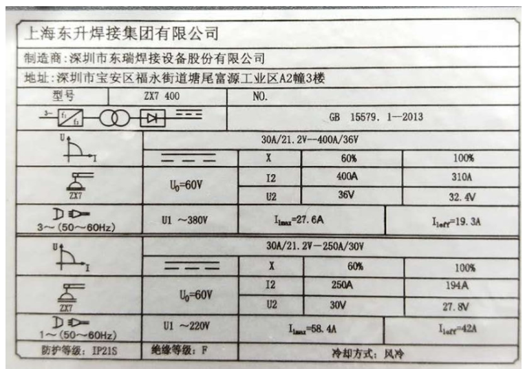 商品實拍展示圖七