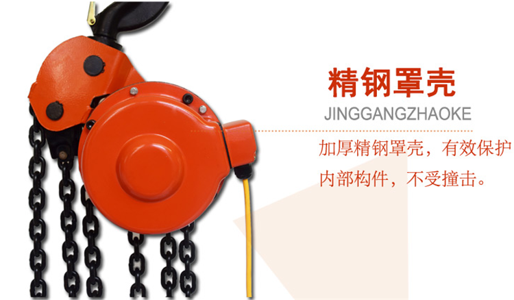 DHP型系電動(dòng)葫蘆細(xì)節(jié)2 DHP型系電動(dòng)葫蘆細(xì)節(jié)2