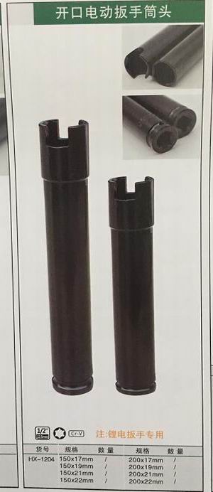 產(chǎn)品詳情展示圖