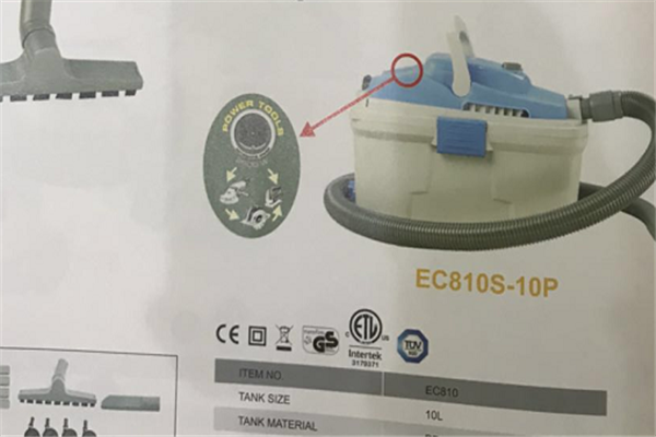 吸塵器產(chǎn)品圖
