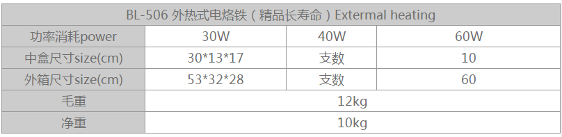 商品實(shí)拍展示圖
