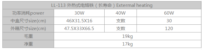 商品實(shí)拍展示圖