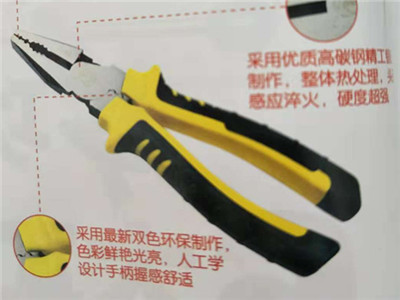 歐克工具  多功能鋼絲鉗