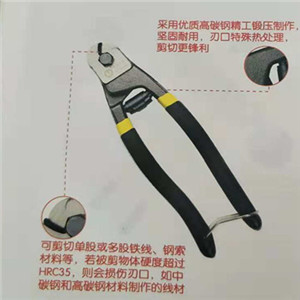 鋼絲繩剪 鋼絲繩剪