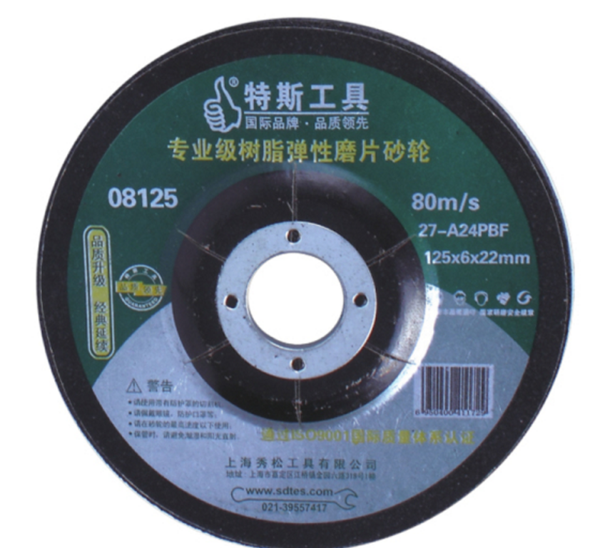 商品實(shí)拍展示圖