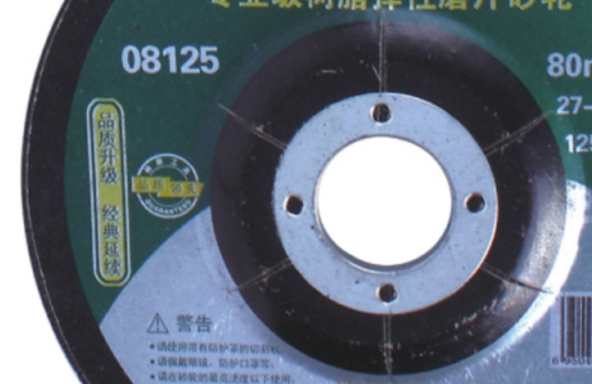 商品實(shí)拍展示圖