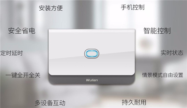 開關(guān)功能 開關(guān)功能