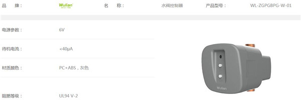 規(guī)格參數(shù) 規(guī)格參數(shù)