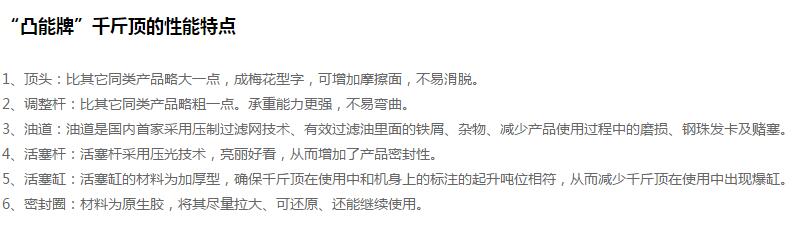 產(chǎn)品詳情展示圖 產(chǎn)品詳情展示圖