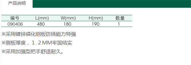 產(chǎn)品說(shuō)明