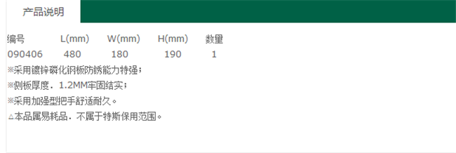 產(chǎn)品說(shuō)明