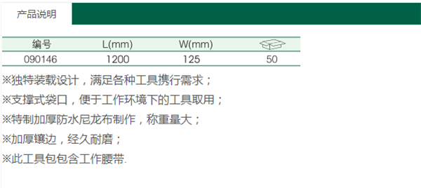 產(chǎn)品說(shuō)明