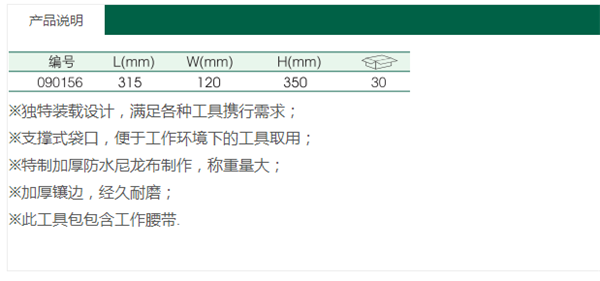 產(chǎn)品說(shuō)明
