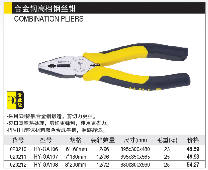 商品實(shí)拍展示圖