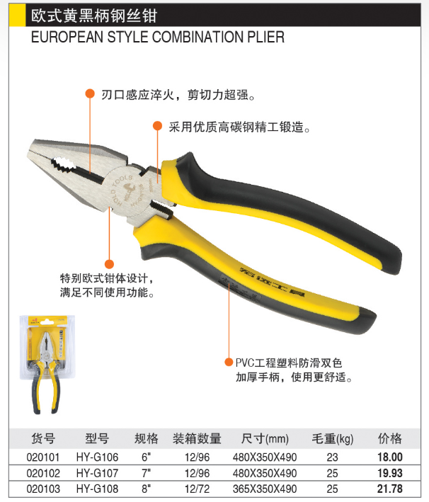 商品實拍展示圖