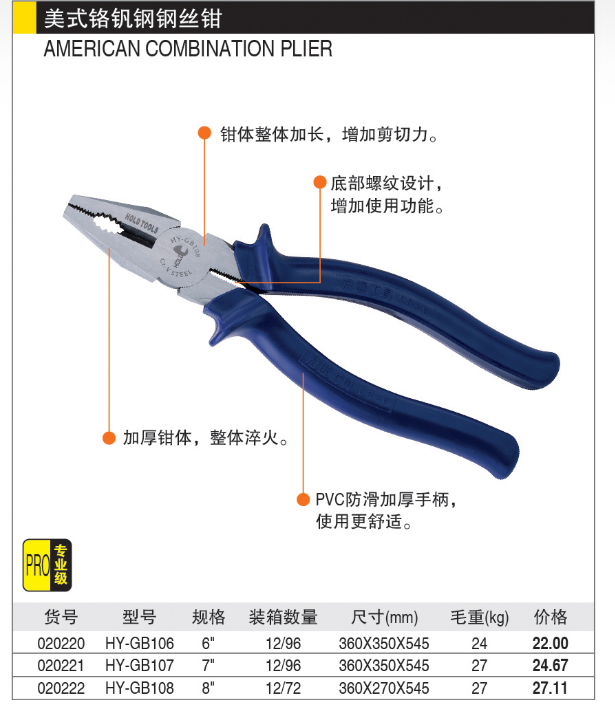 商品實拍展示圖