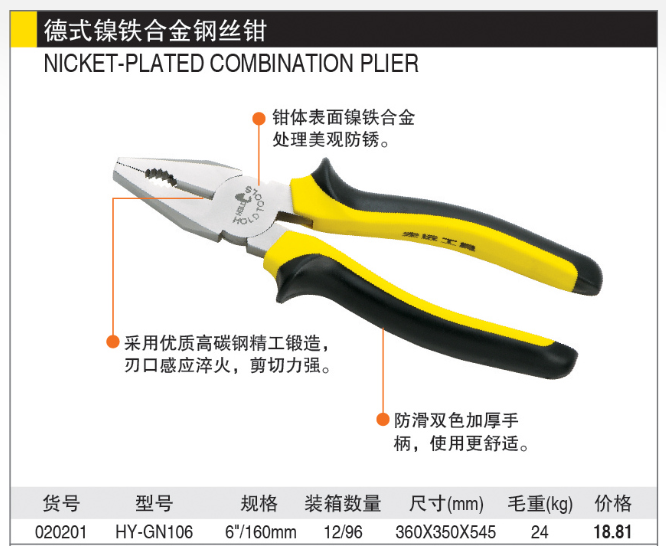 商品實(shí)拍展示圖