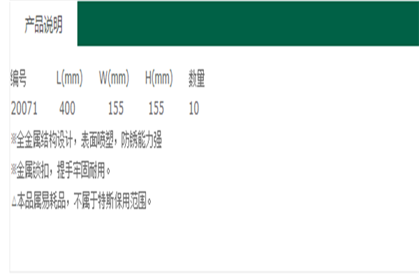 產(chǎn)品說明 產(chǎn)品說明