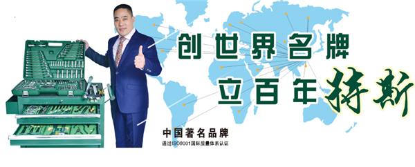 著名品牌 著名品牌