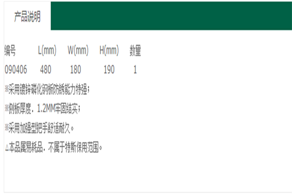 產(chǎn)品說(shuō)明 產(chǎn)品說(shuō)明