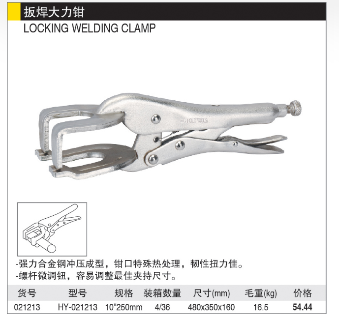 商品實拍展示圖