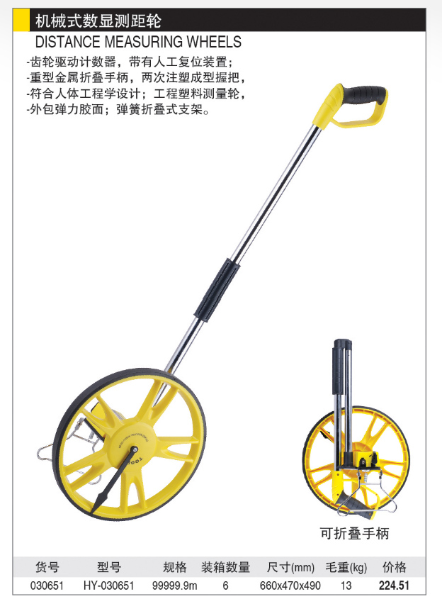 商品實(shí)拍展示圖