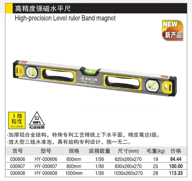 商品實(shí)拍展示圖