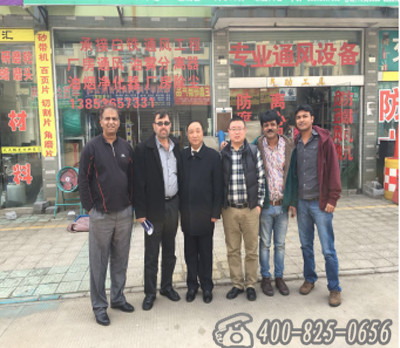 巴基斯坦客商 巴基斯坦客商