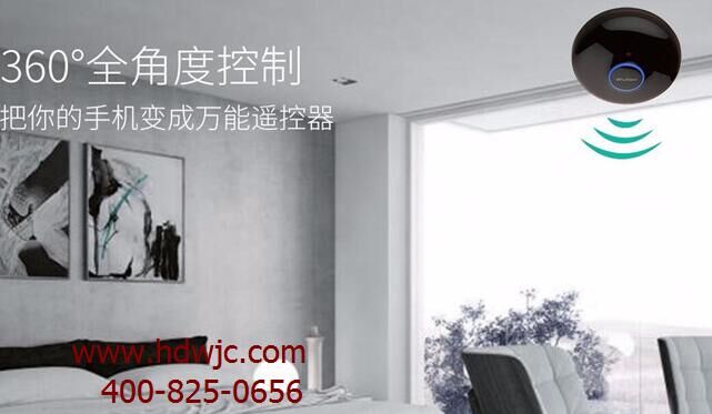 物聯(lián)全角度紅外轉(zhuǎn)發(fā)器 物聯(lián)全角度紅外轉(zhuǎn)發(fā)器