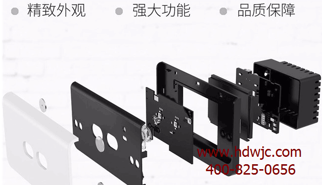 物聯(lián)智能開關(guān)