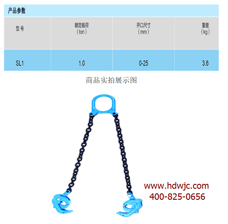 世鏈牌雙鏈油桶鉗