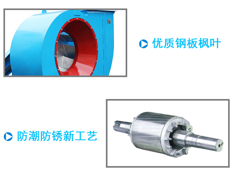 鋼板楓葉、防潮防銹工藝細(xì)節(jié)圖