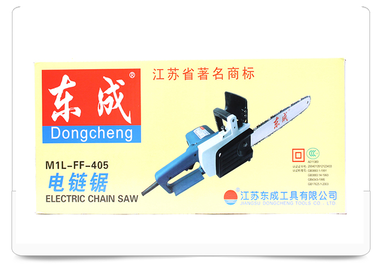 包裝展示圖 包裝展示圖