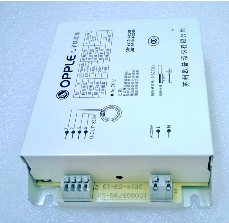 商品實(shí)拍三